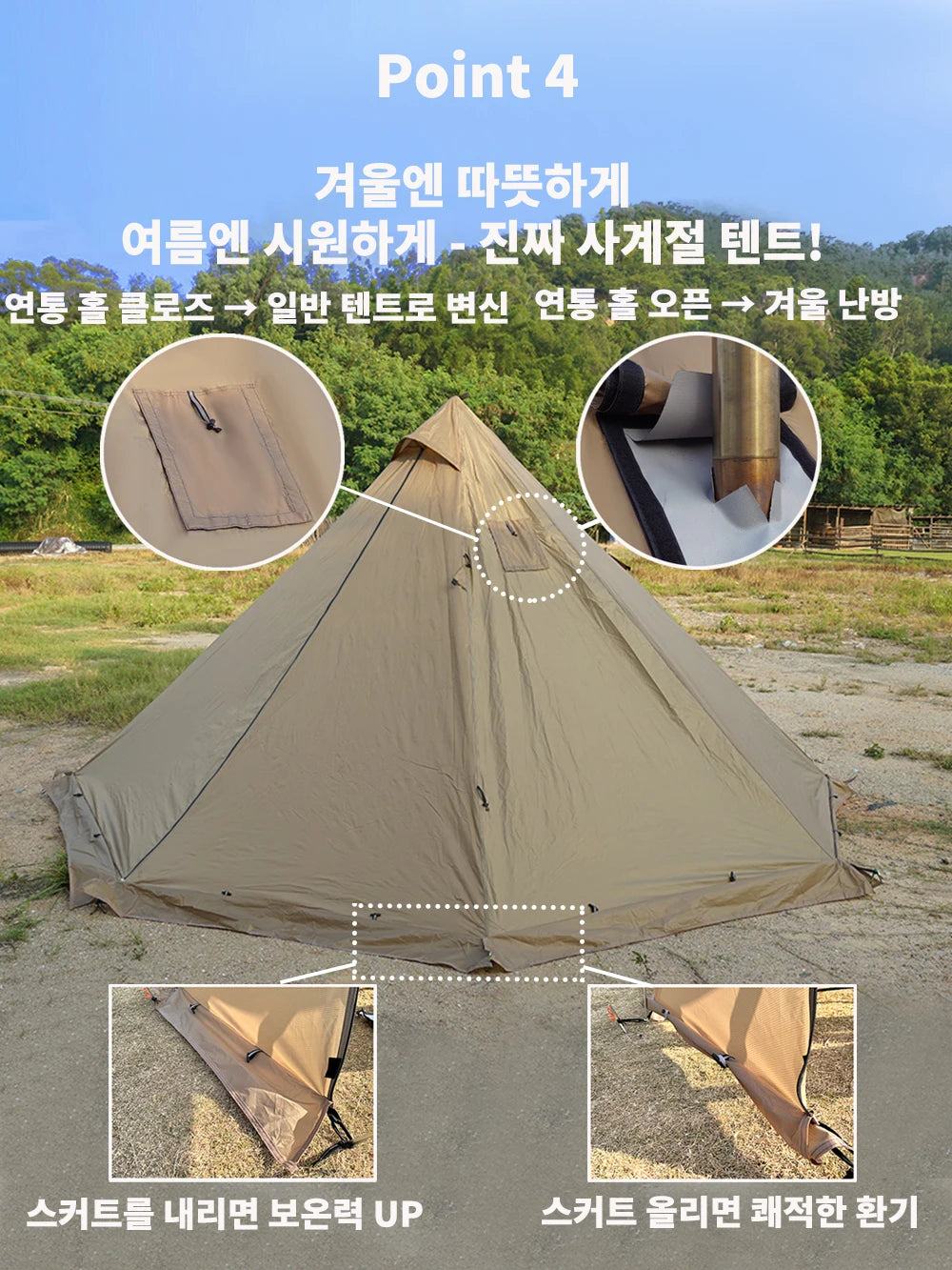 4 Season Camping Hot Tent with Stove Jack Waterproof Tipi Teepee Tent for 2 3 4 Person Winter Fishing Hiking Survival Bushcraft