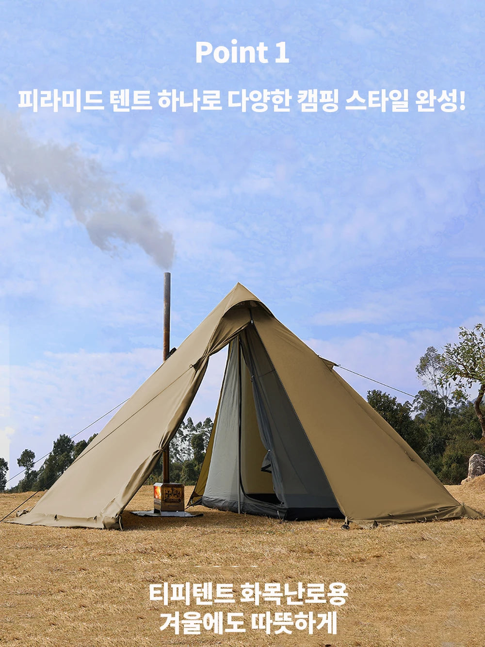 4 Season Camping Hot Tent with Stove Jack Waterproof Tipi Teepee Tent for 2 3 4 Person Winter Fishing Hiking Survival Bushcraft