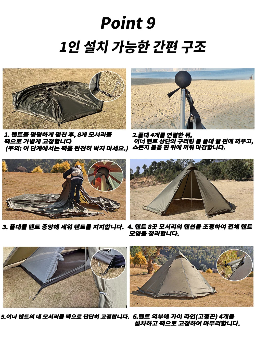 4 Season Camping Hot Tent with Stove Jack Waterproof Tipi Teepee Tent for 2 3 4 Person Winter Fishing Hiking Survival Bushcraft