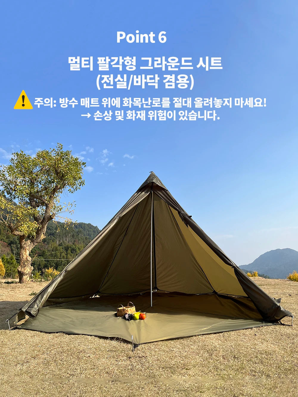 4 Season Camping Hot Tent with Stove Jack Waterproof Tipi Teepee Tent for 2 3 4 Person Winter Fishing Hiking Survival Bushcraft